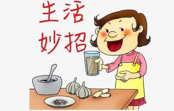 揭秘生活小妙招，防范渣男有术！